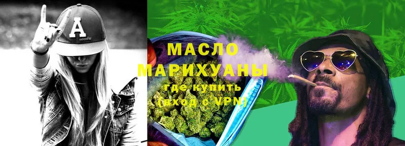 ТГК Wax  кракен   Зуевка 